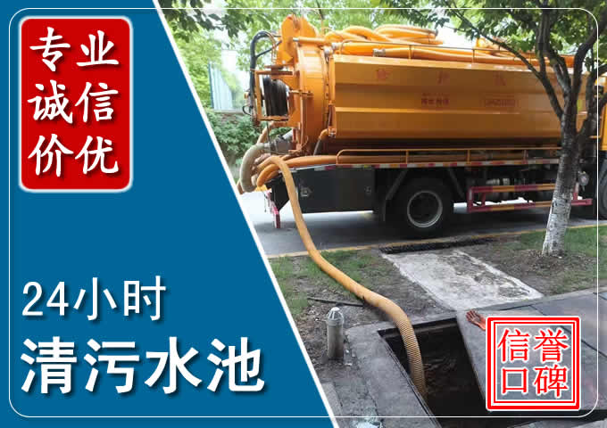 隆昌化粪池清掏时人工与自动化哪个更好?清掏时有哪些要求?